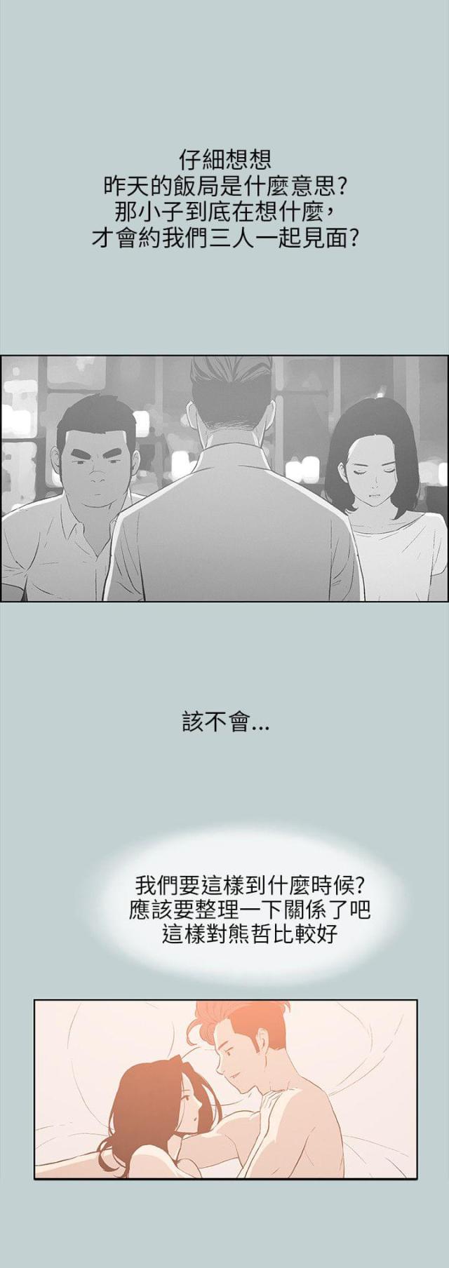 第36话7