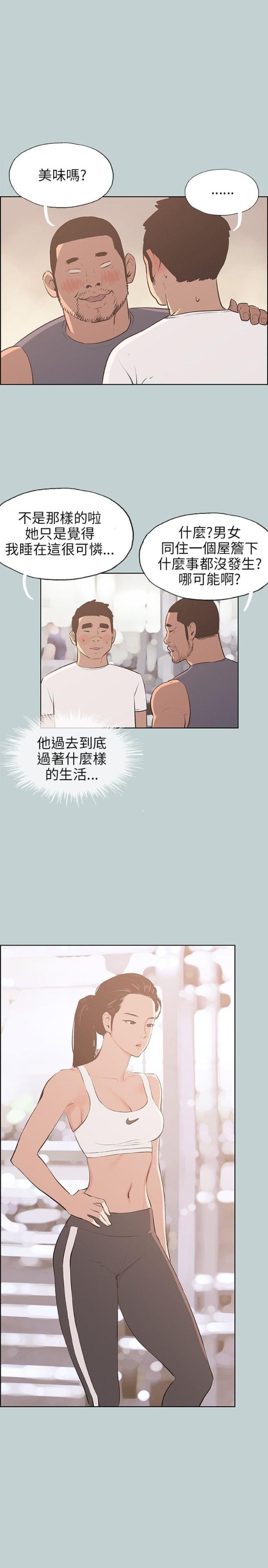 第43话8