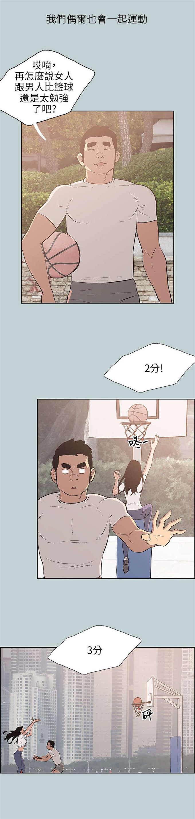 第47话16