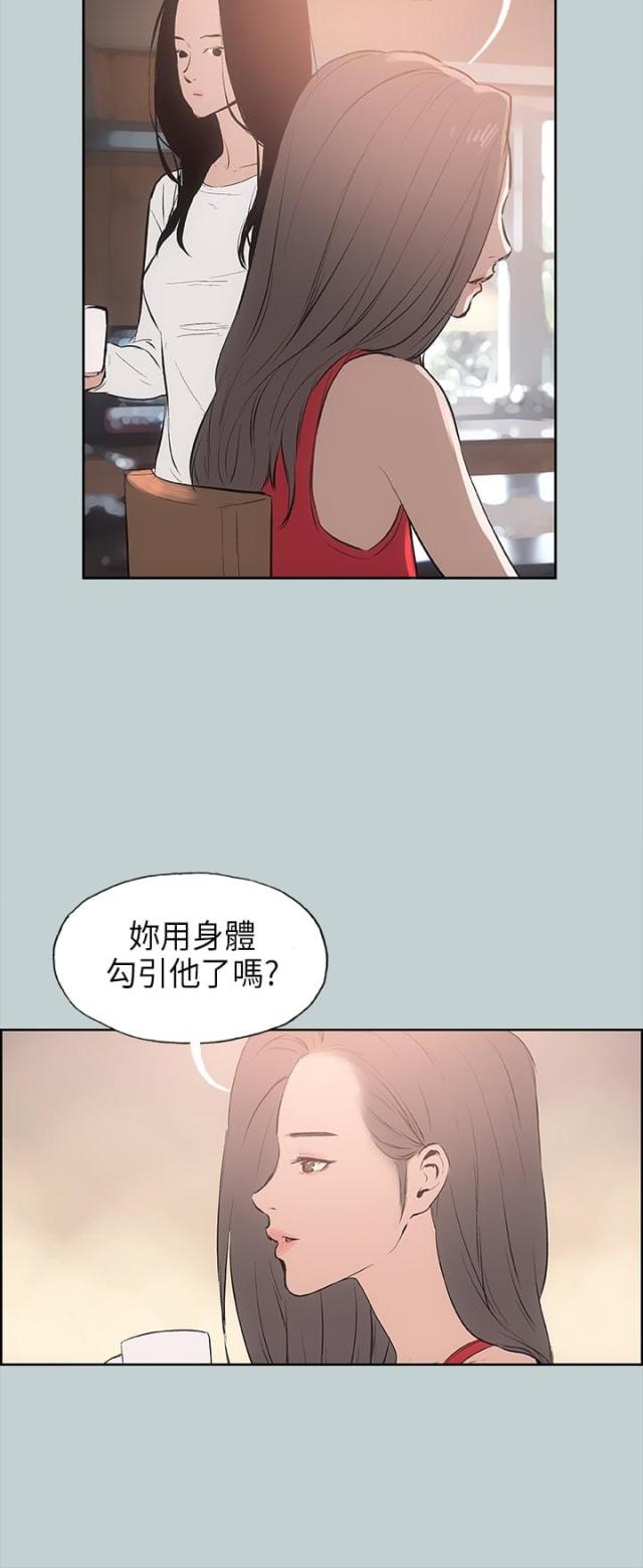 第18话12