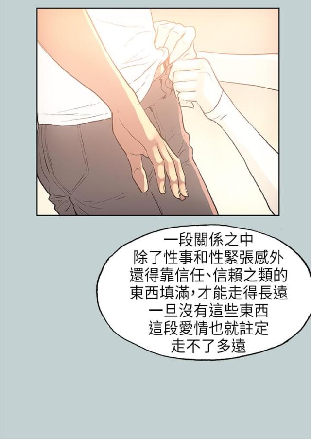 第29话16