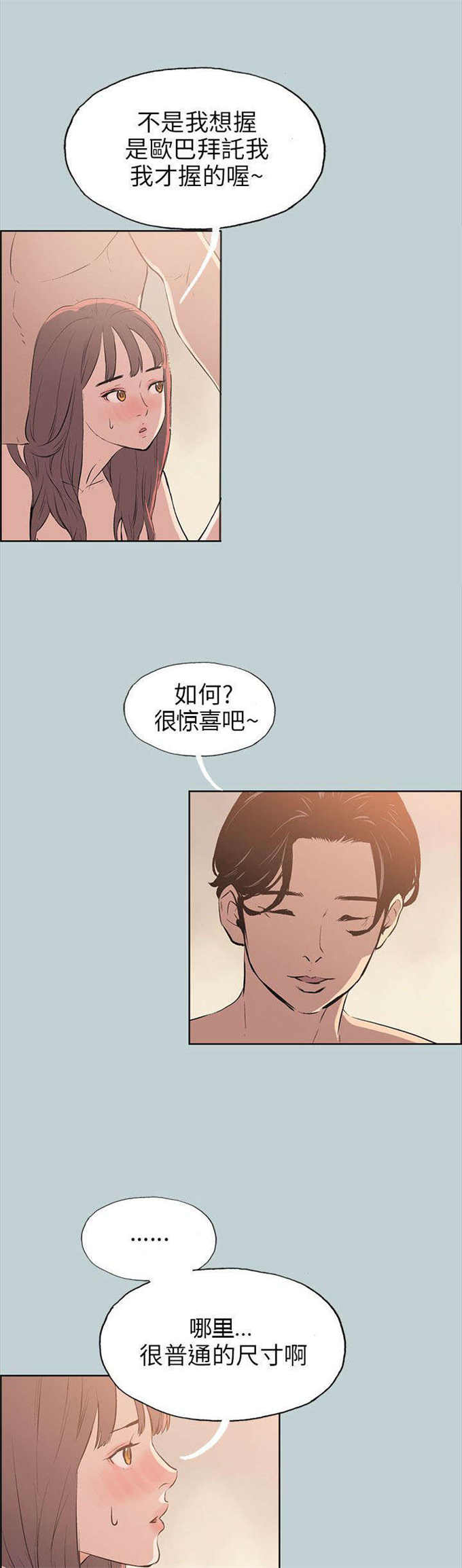 第49话16