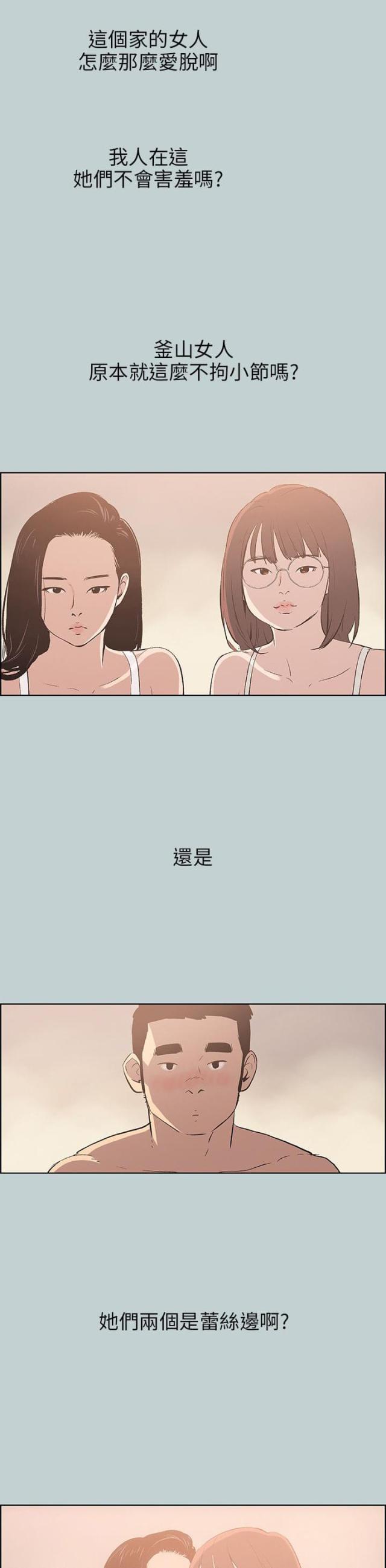 第46话6