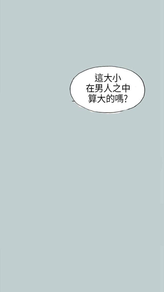 第2话13