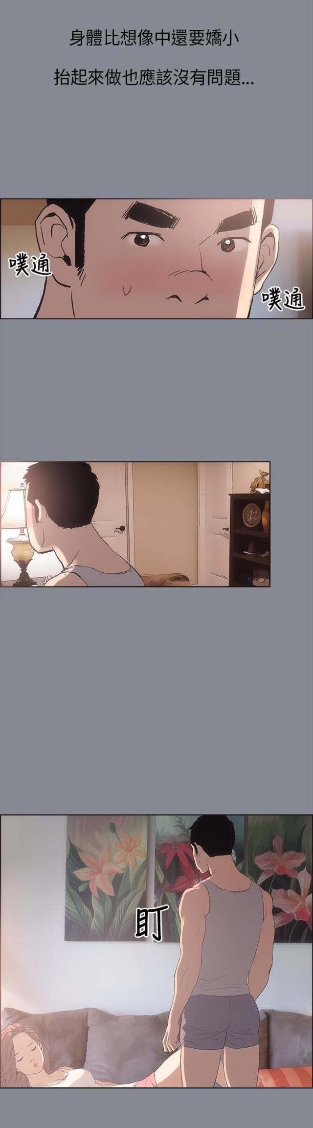 第4话10