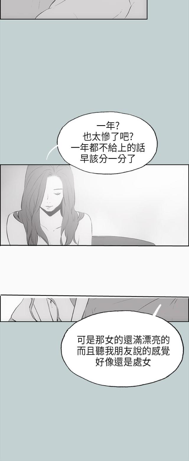 第18话18