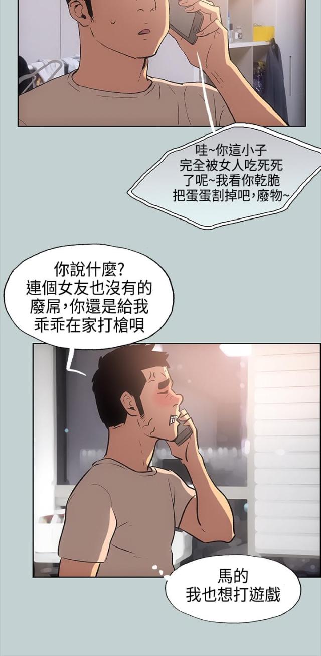 第28话13