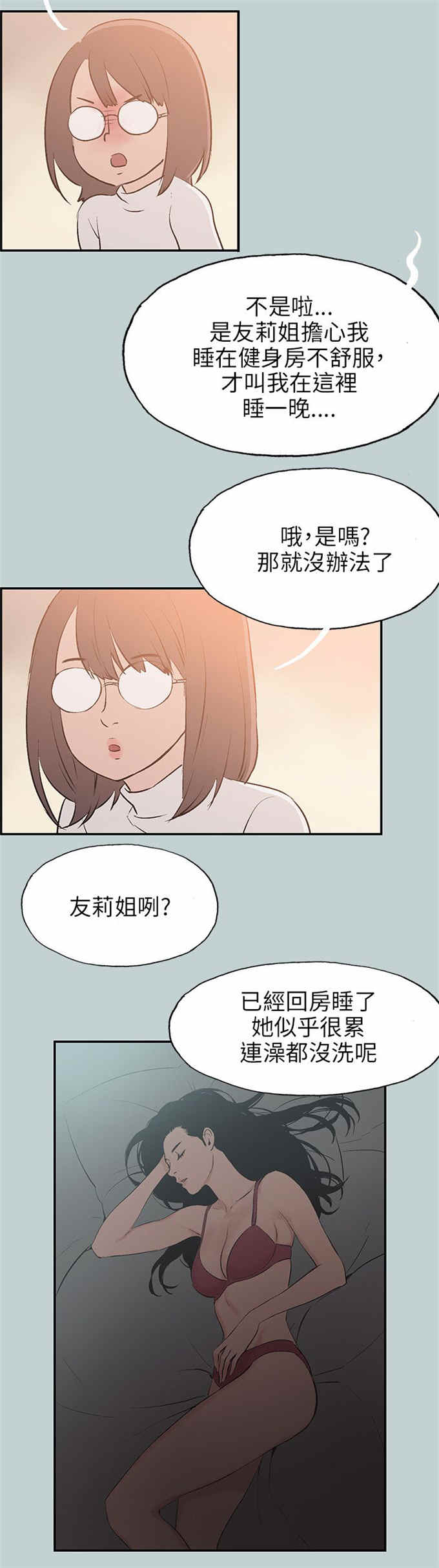 第61话1