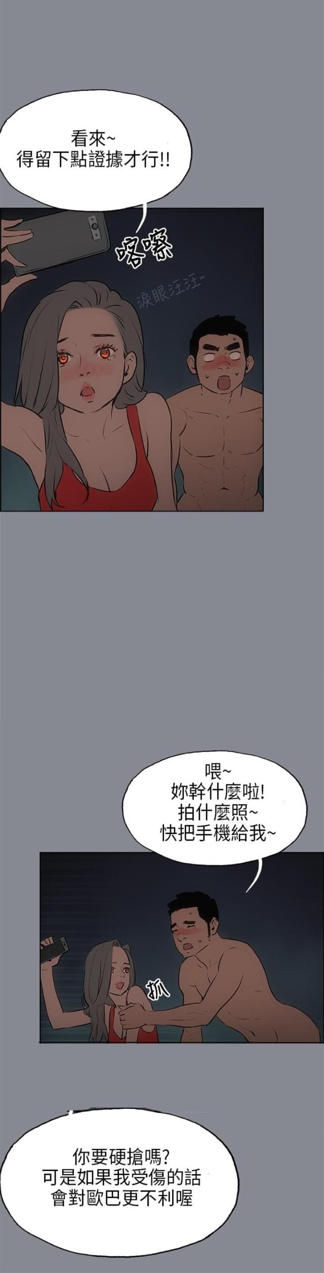第13话15