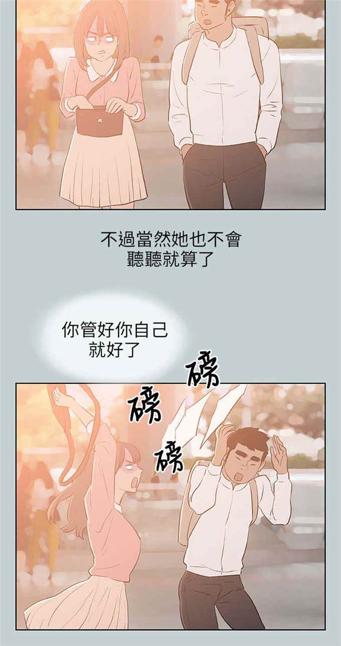 第64话17