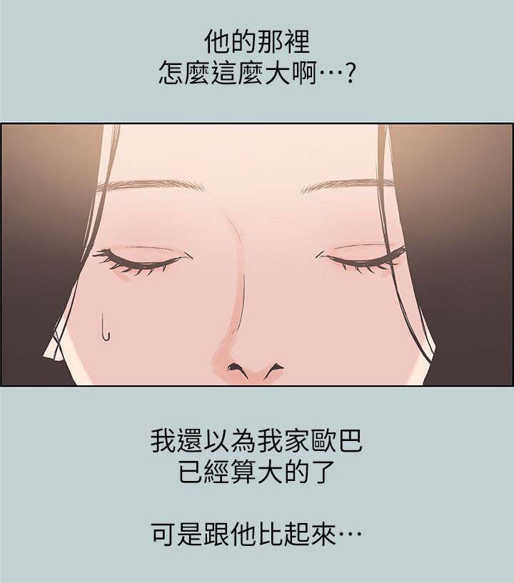 第91话9