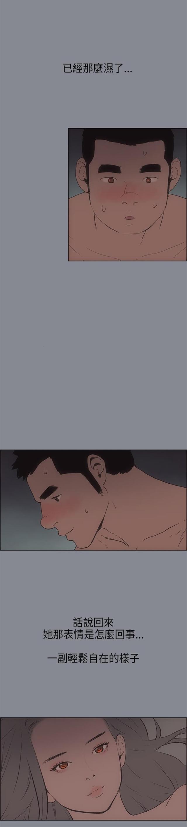 第14话8