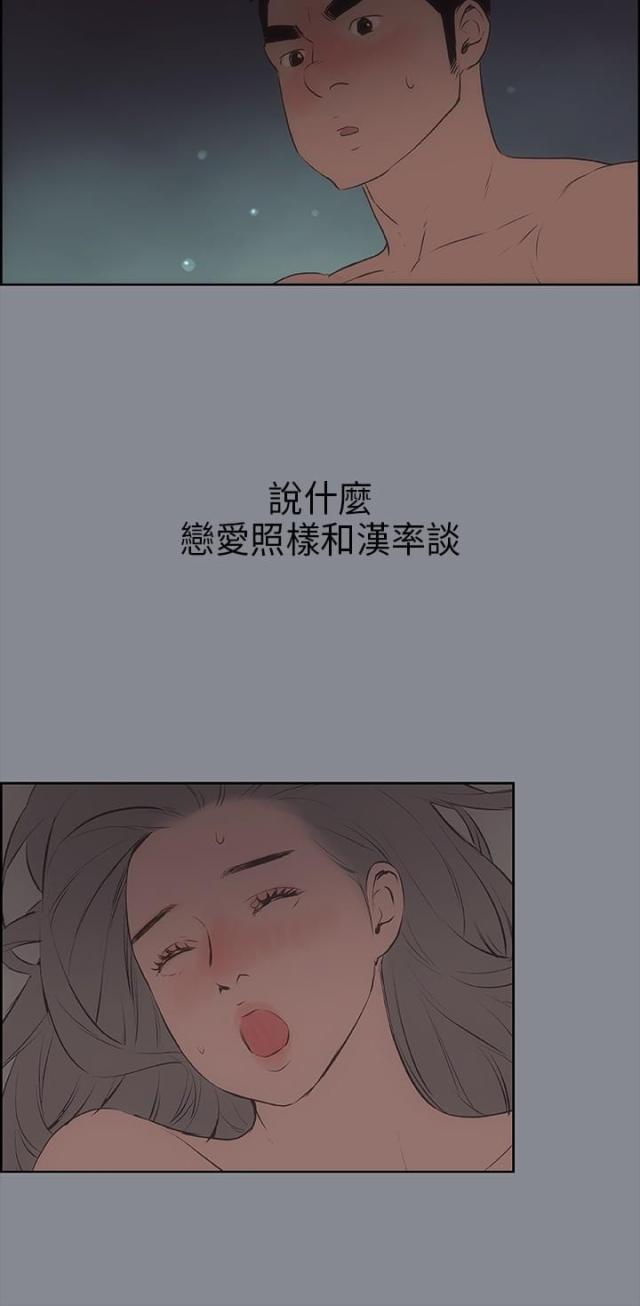 第15话8