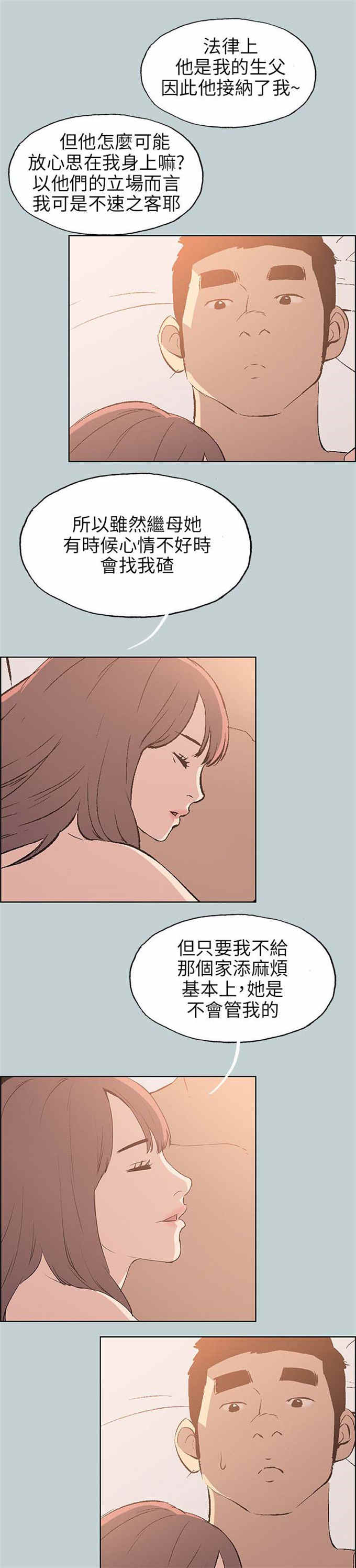 第63话17