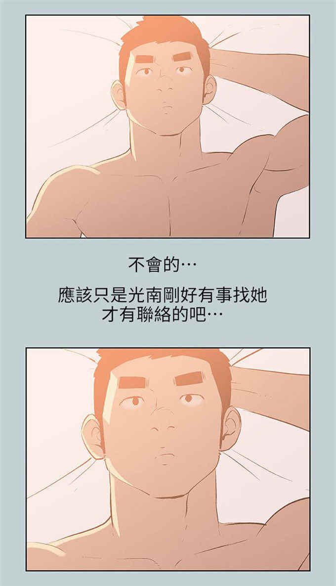 第70话3