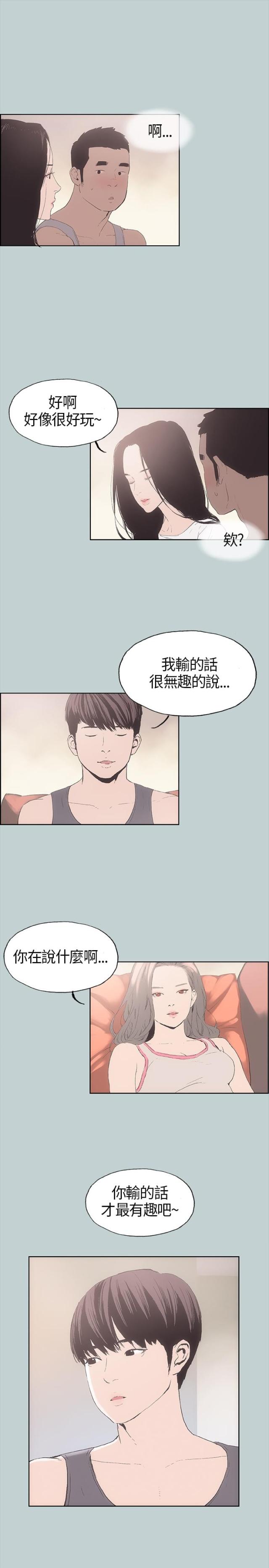 第5话14