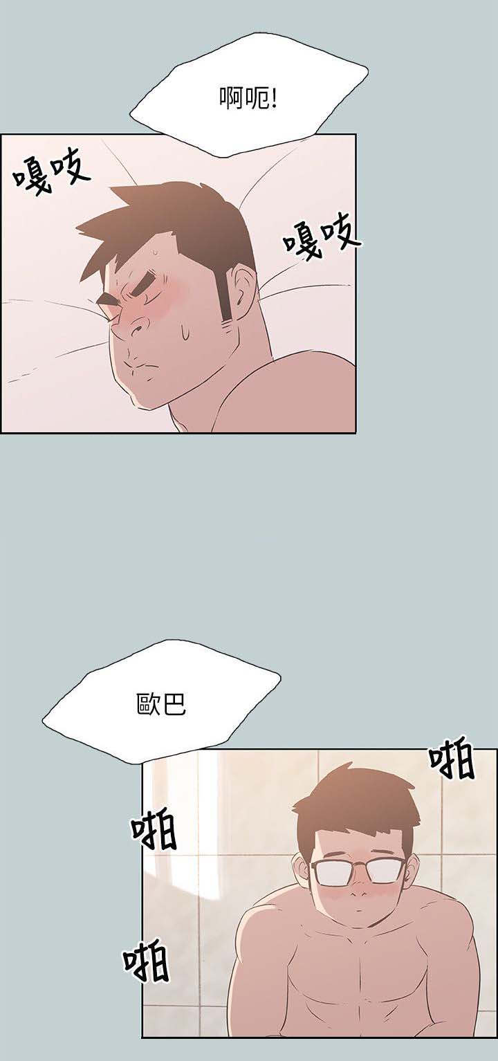 第90话3
