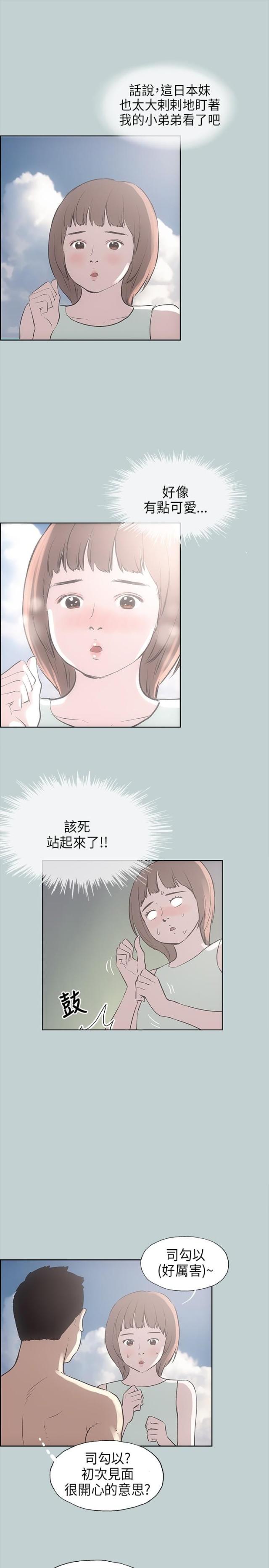 第21话12