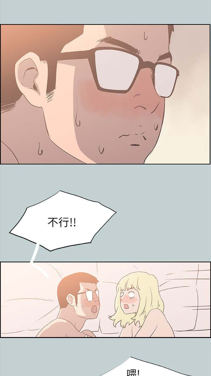 第87话14