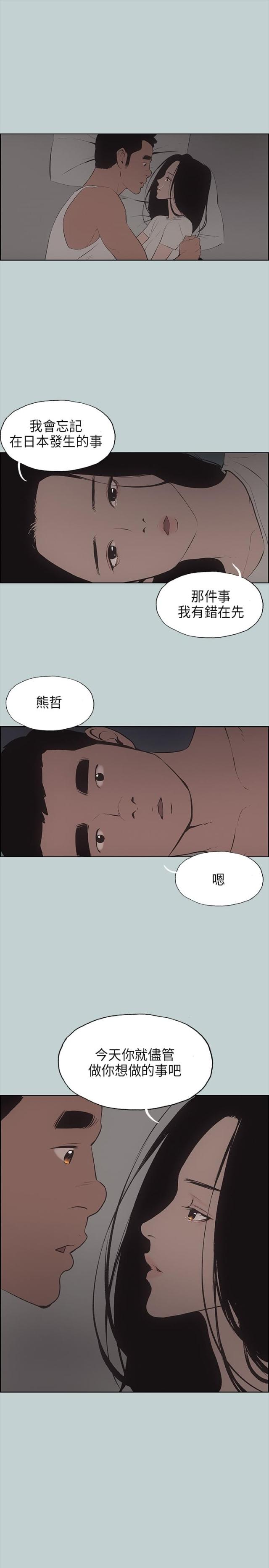 第27话0