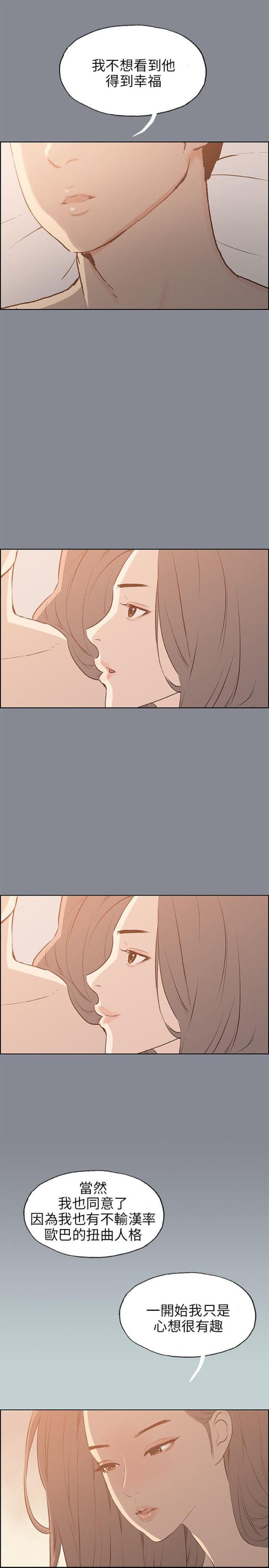 第39话2