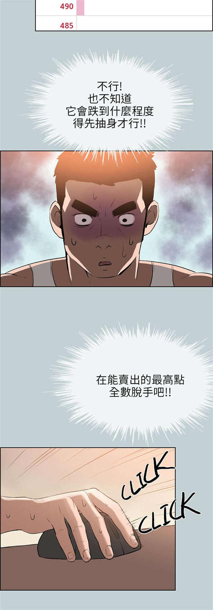 第52话13