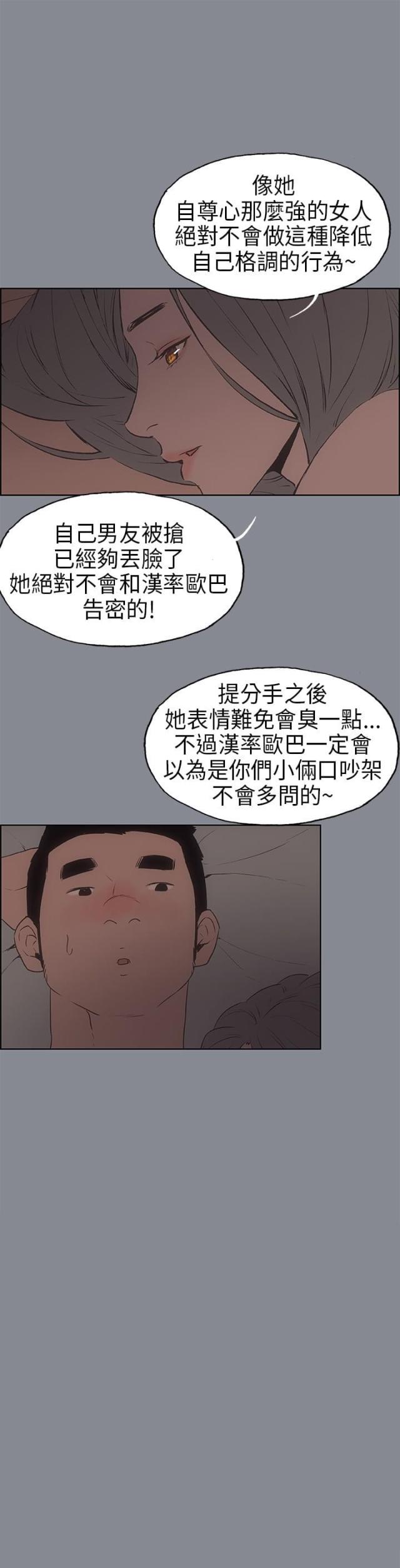 第15话13