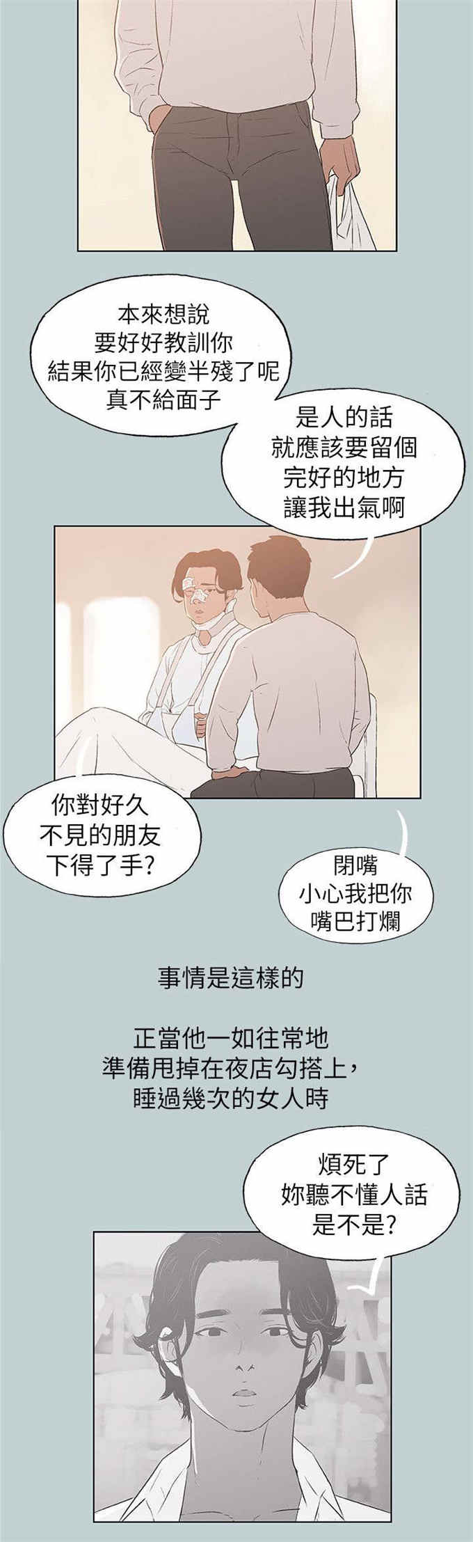 第73话22
