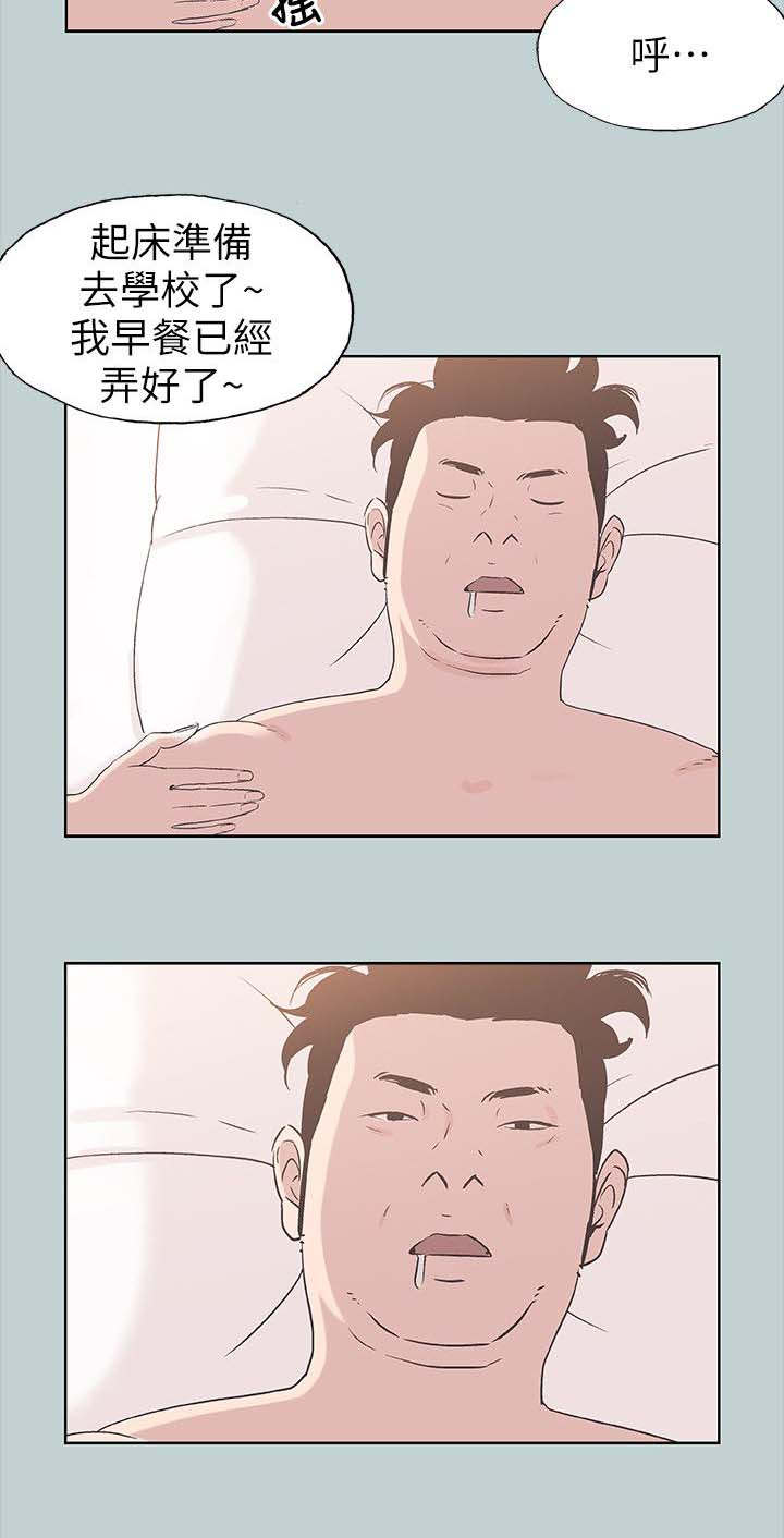 第89话11