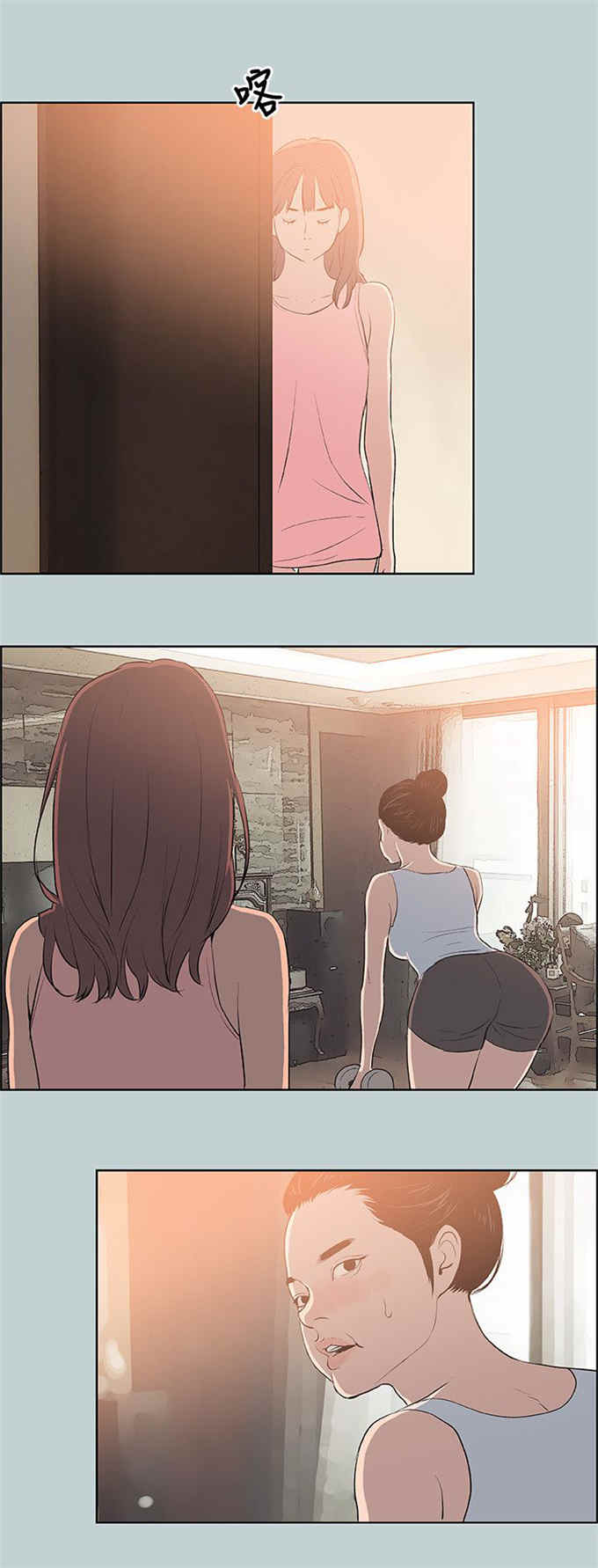 第57话10