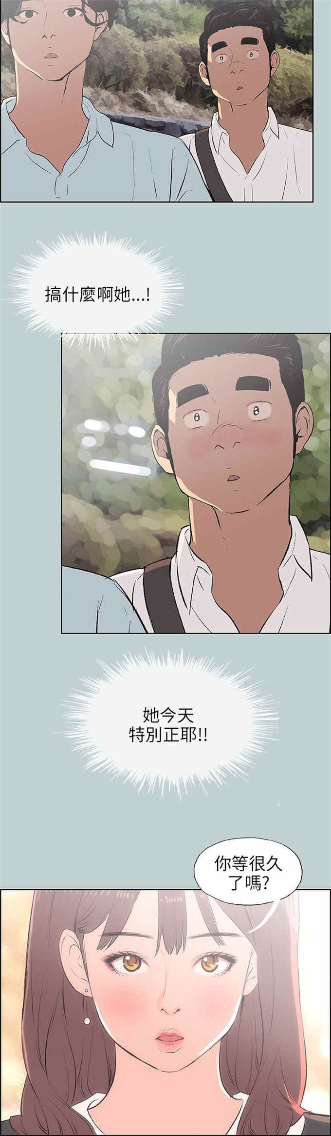 第58话3