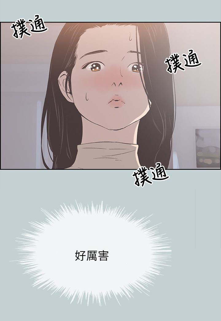 第97话7