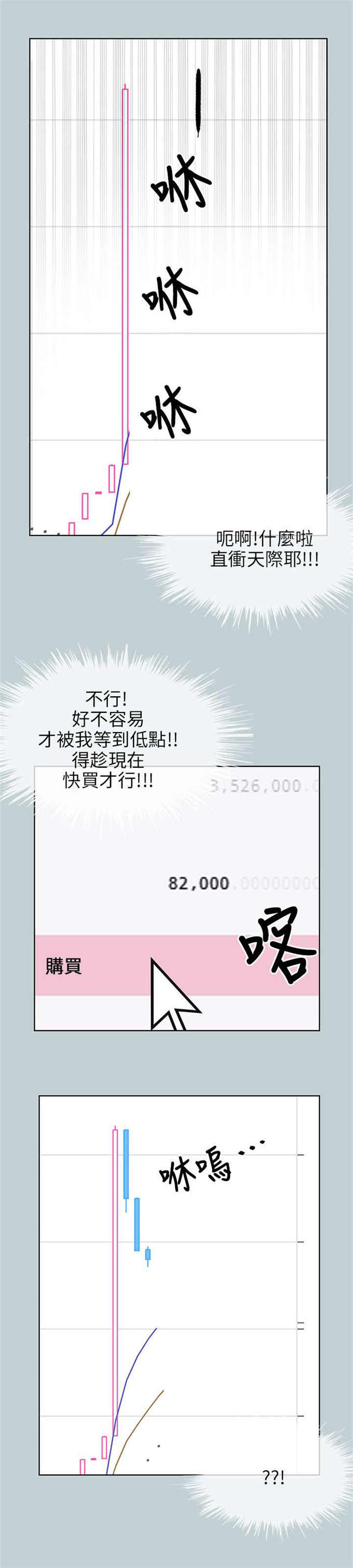 第52话18