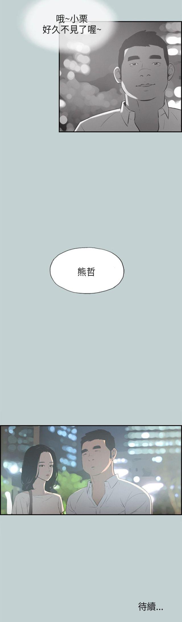第31话19