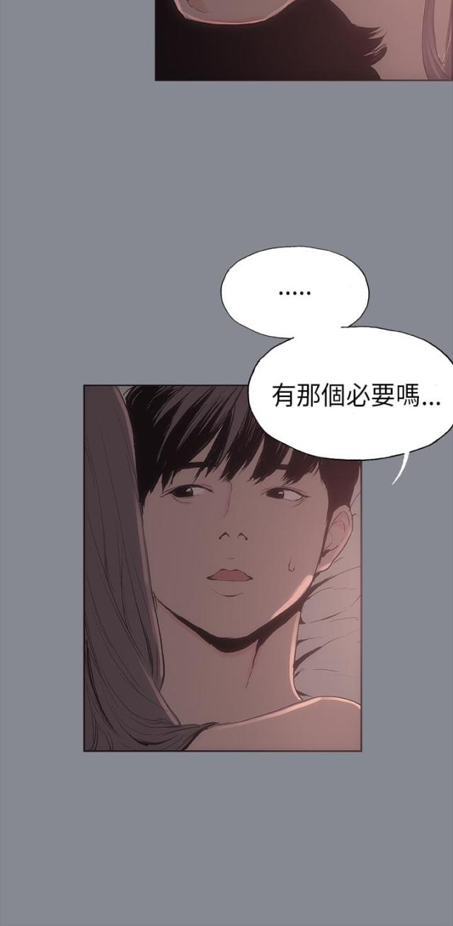 第7话12