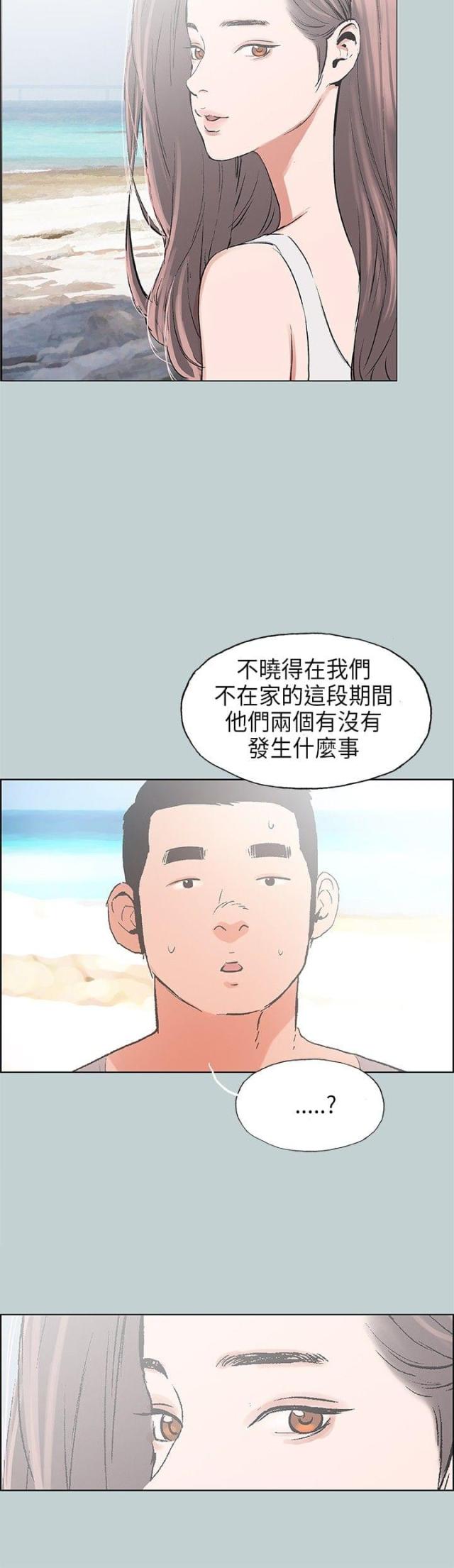 第23话18
