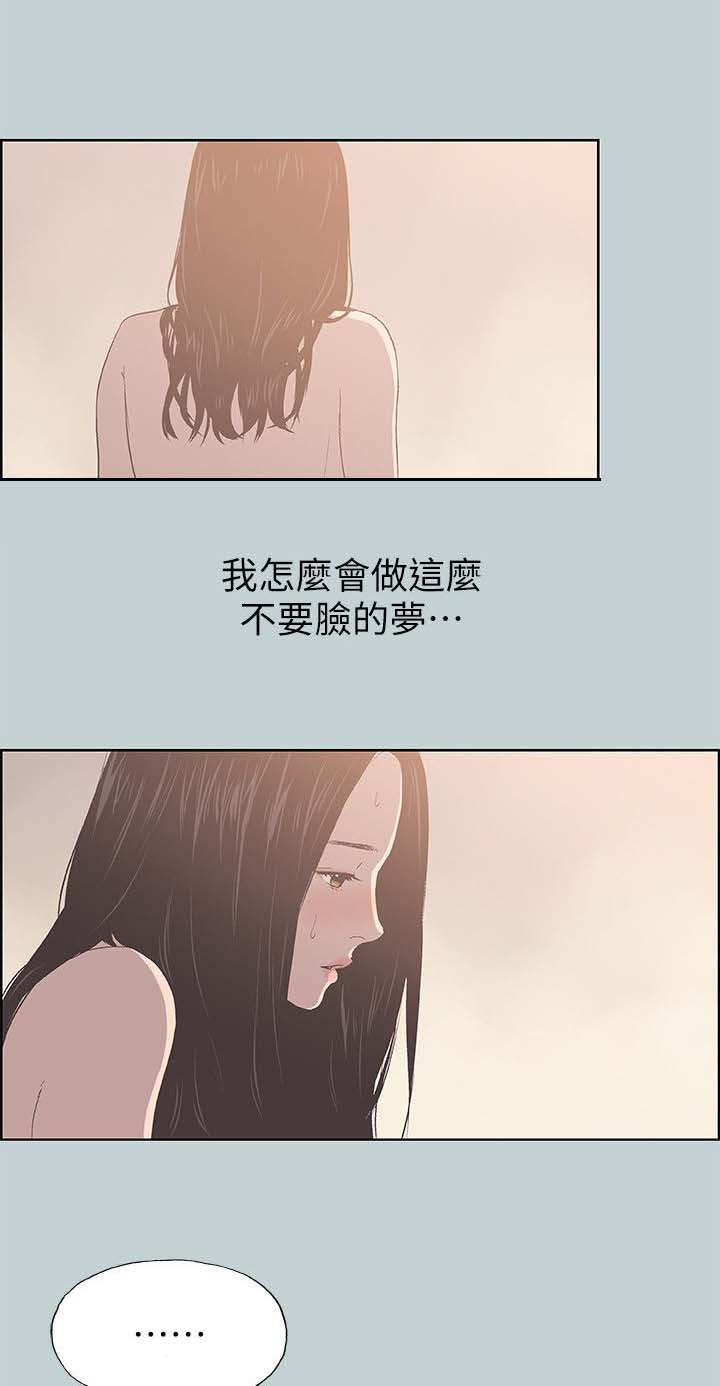 第94话12
