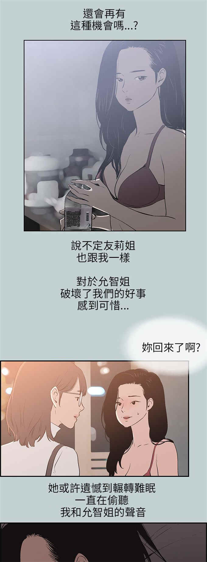 第61话21