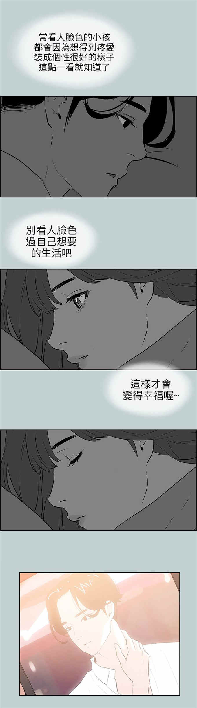 第57话17