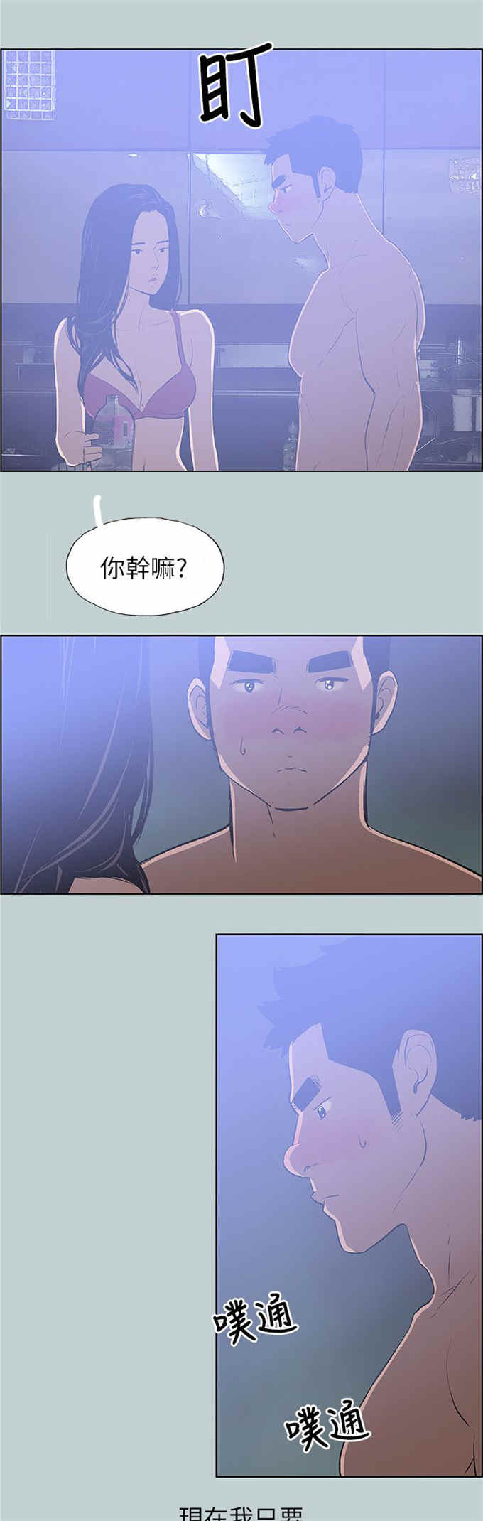 第60话12