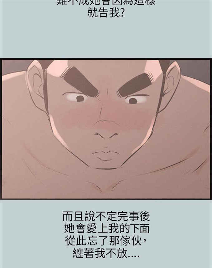 第54话17