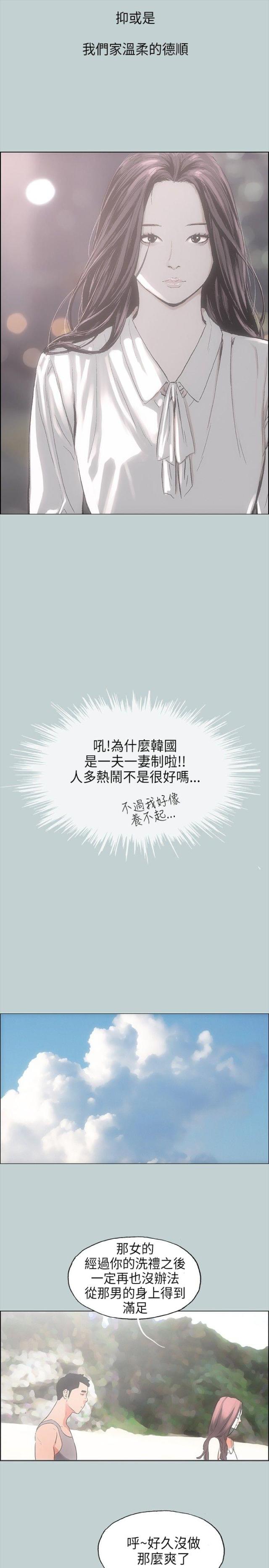 第23话15