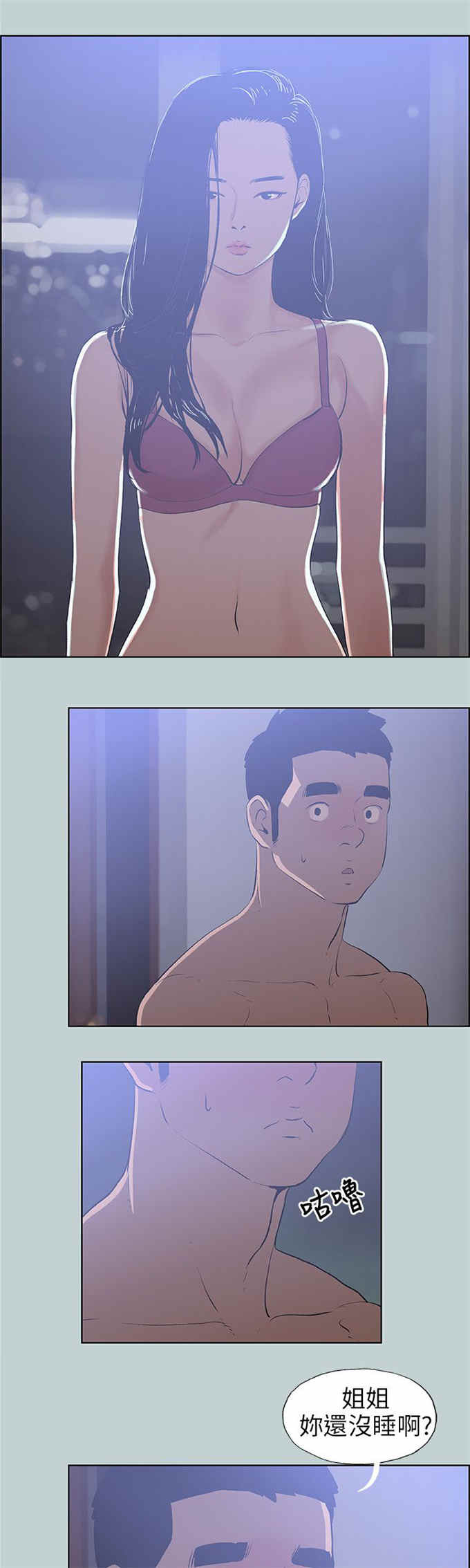 第62话2