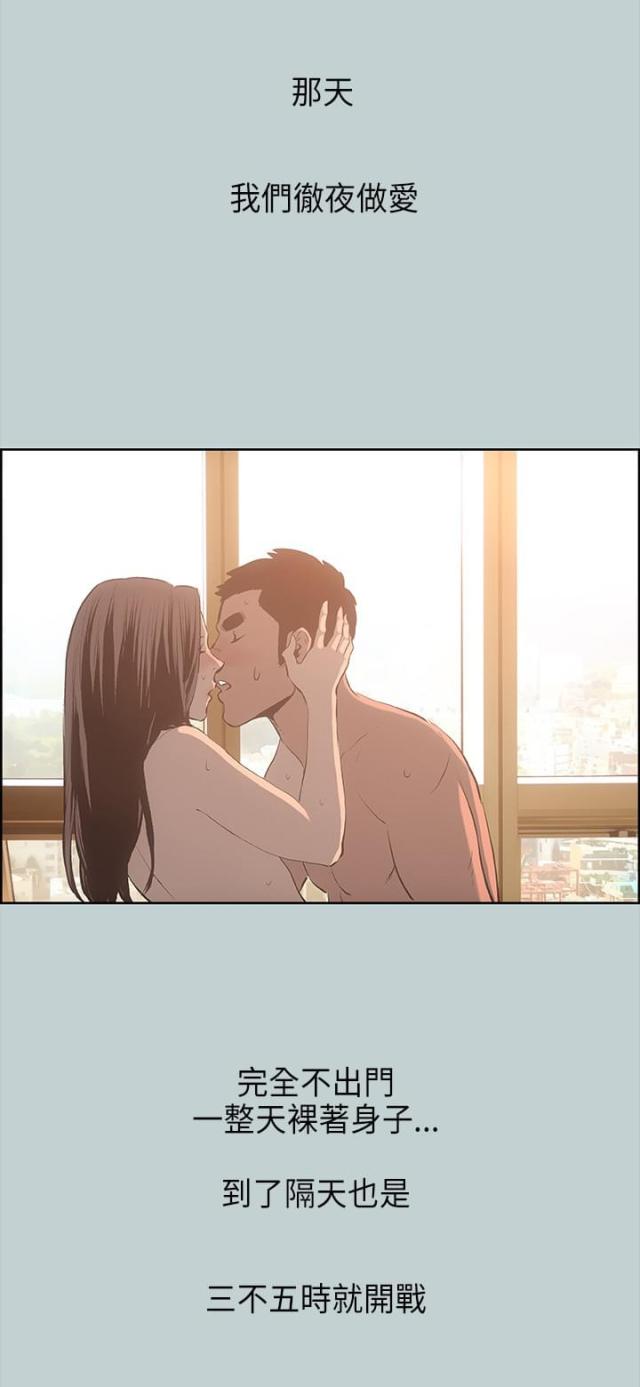 第27话6