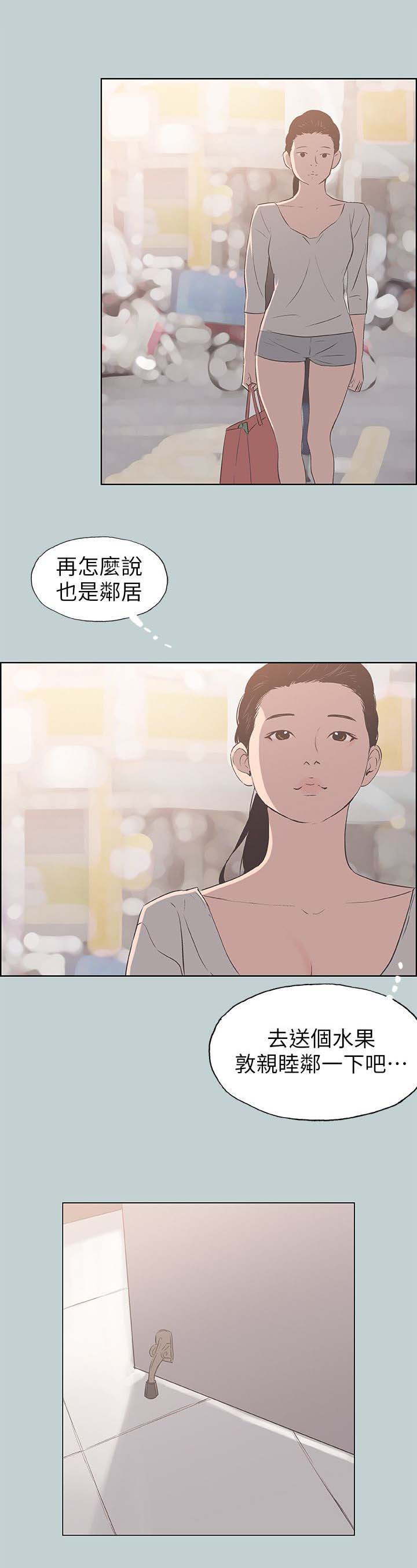 第92话10