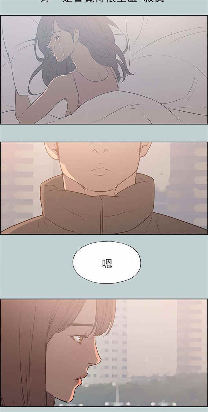 第73话14