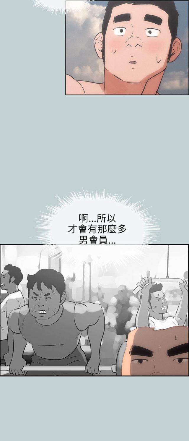 第41话1