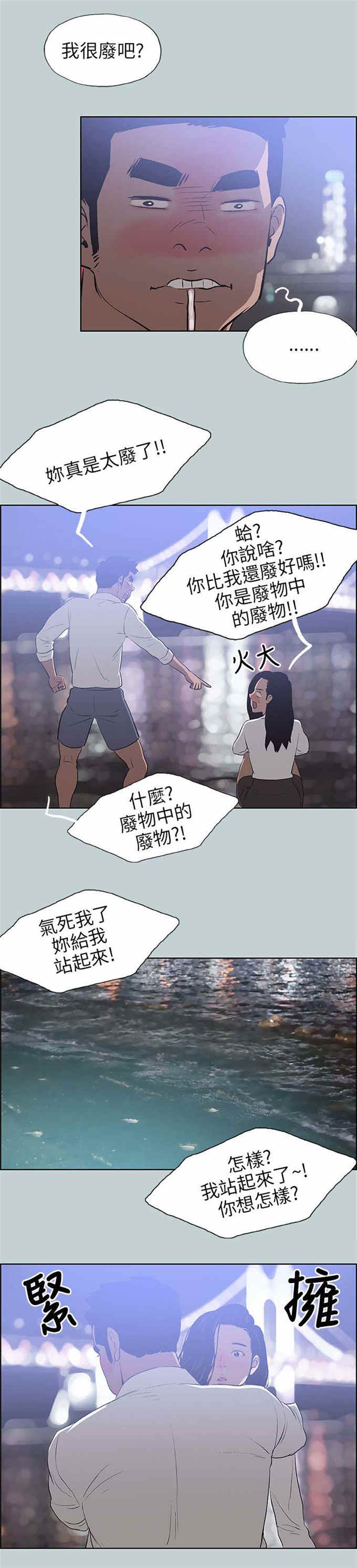 第59话18