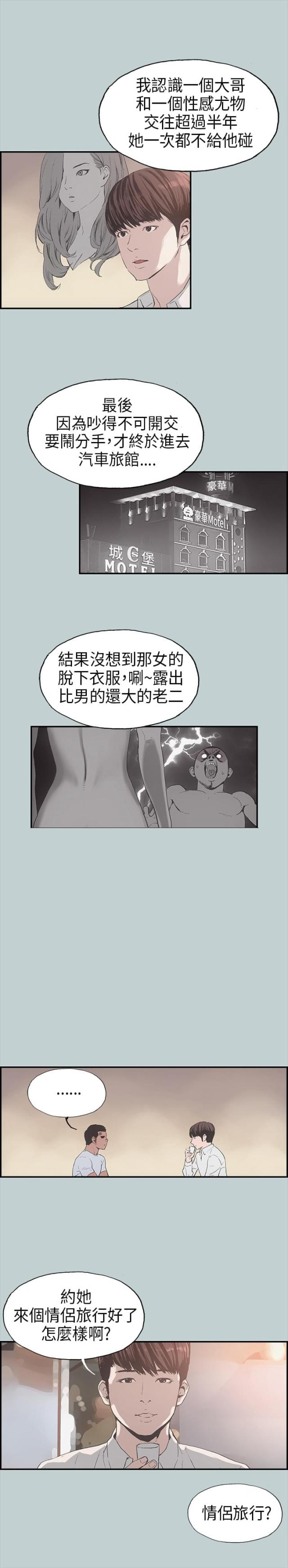 第1话26