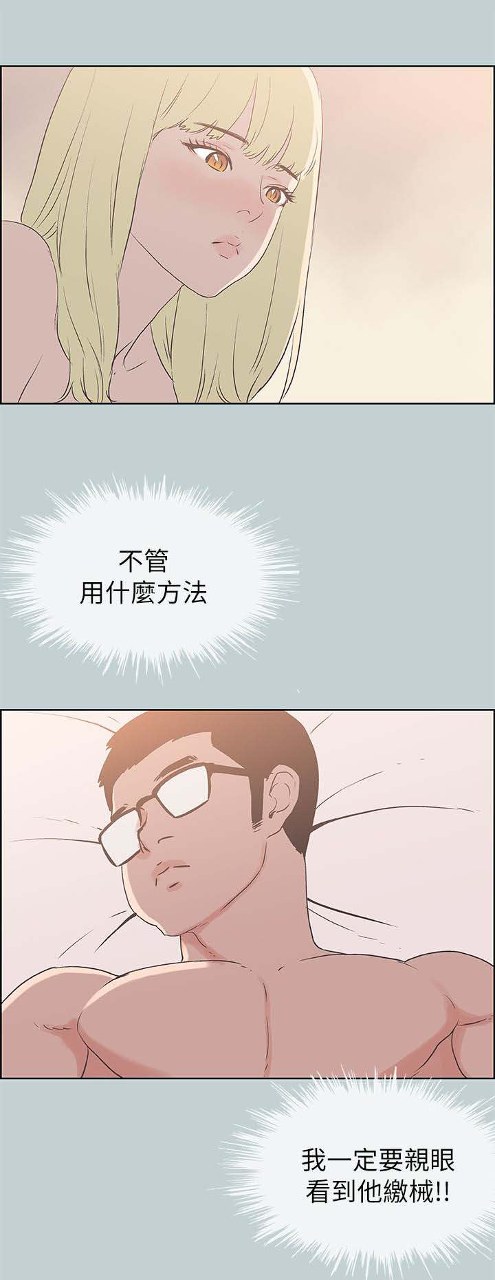 第87话18
